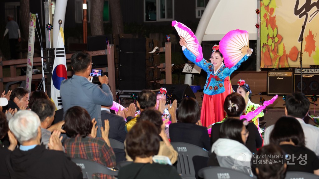 낙원역사공원 문화축제