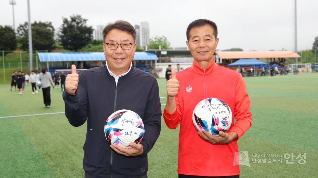 제4회 안성맞춤 바우덕이배 축구대회