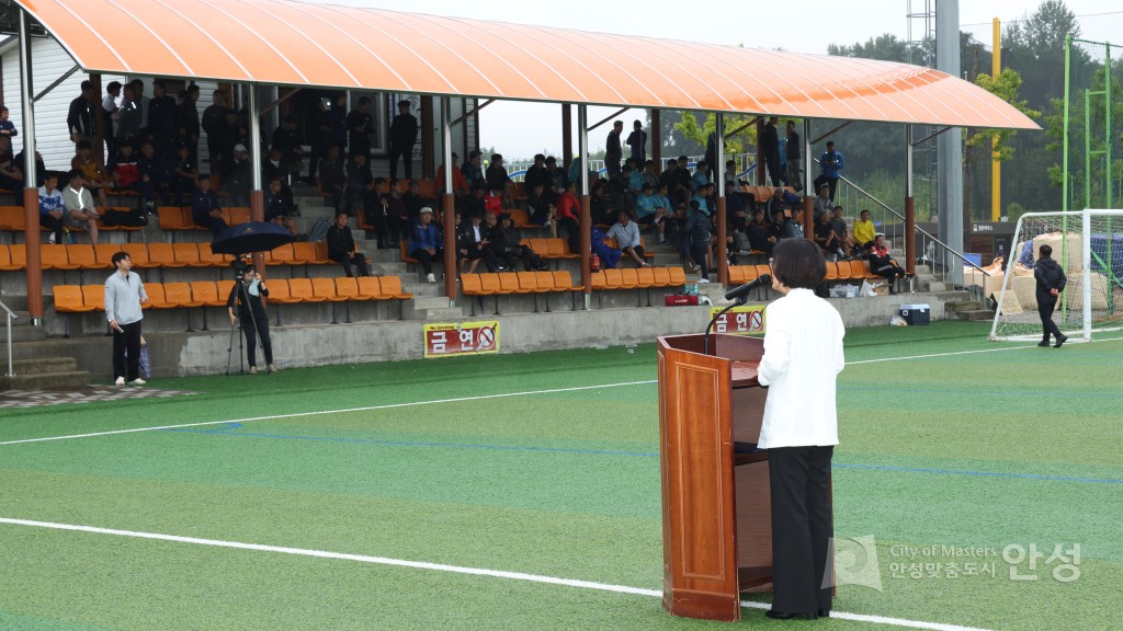 제4회 안성맞춤 바우덕이배 축구대회