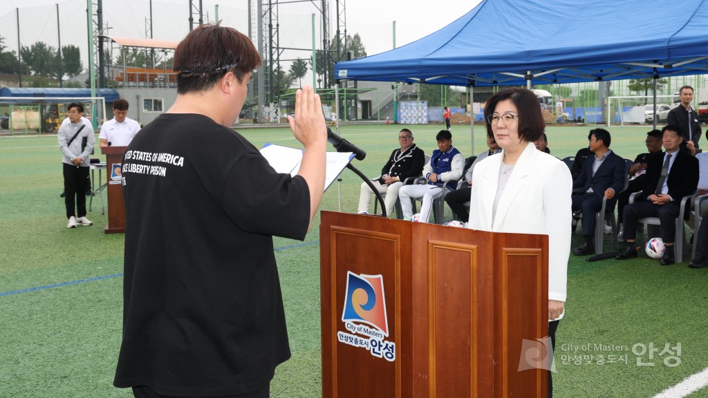 제4회 안성맞춤 바우덕이배 축구대회