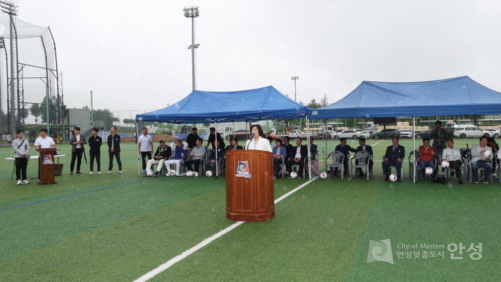 제4회 안성맞춤 바우덕이배 축구대회