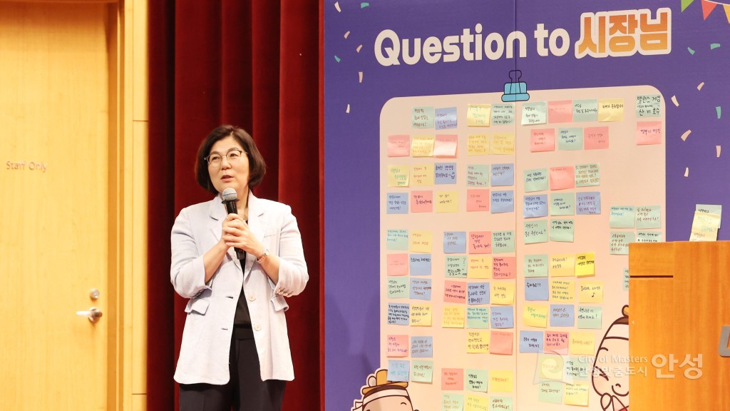 신규임용공직자 입문 교육