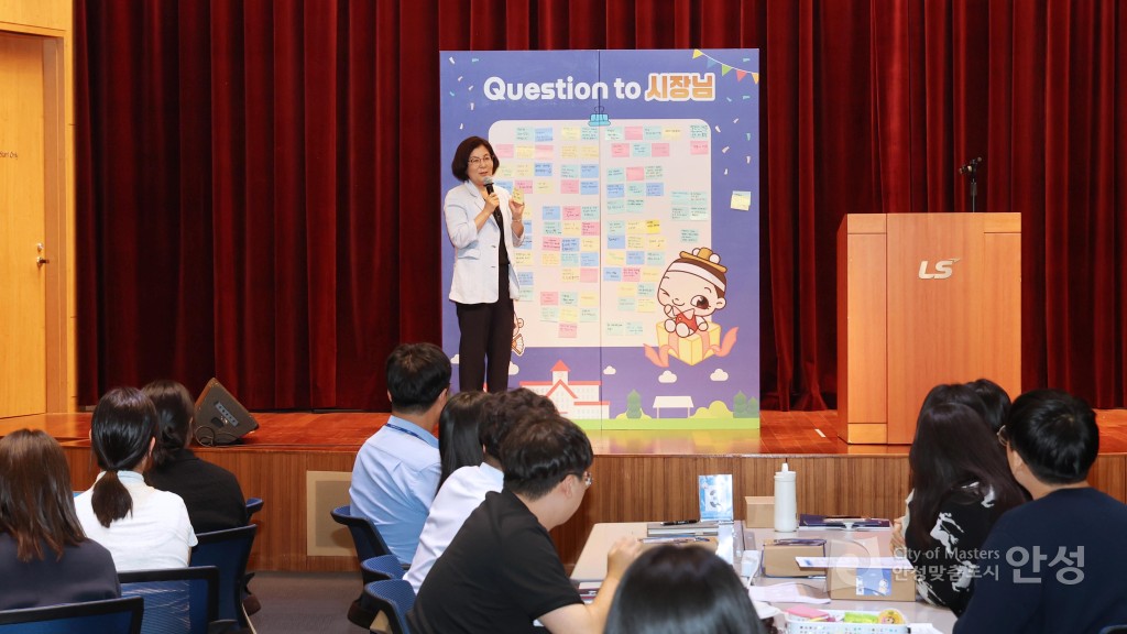 신규임용공직자 입문 교육