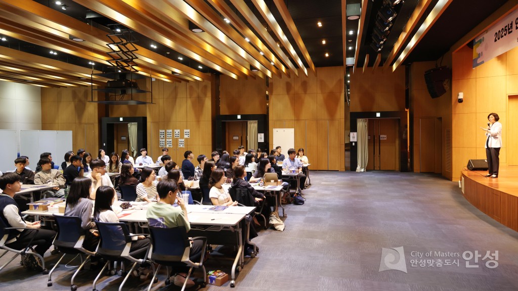 신규임용공직자 입문 교육