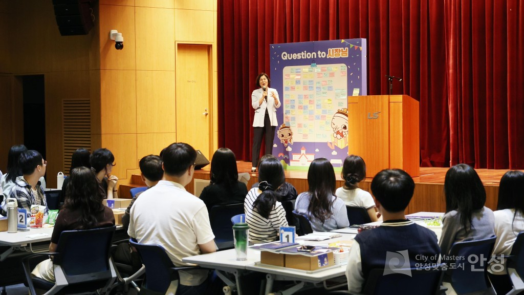 신규임용공직자 입문 교육