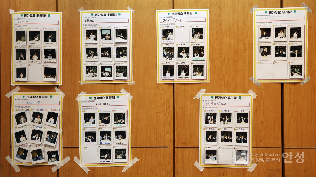 신규임용공직자 입문 교육