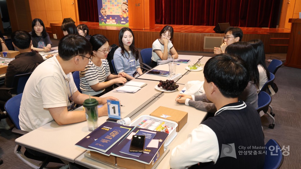 신규임용공직자 입문 교육