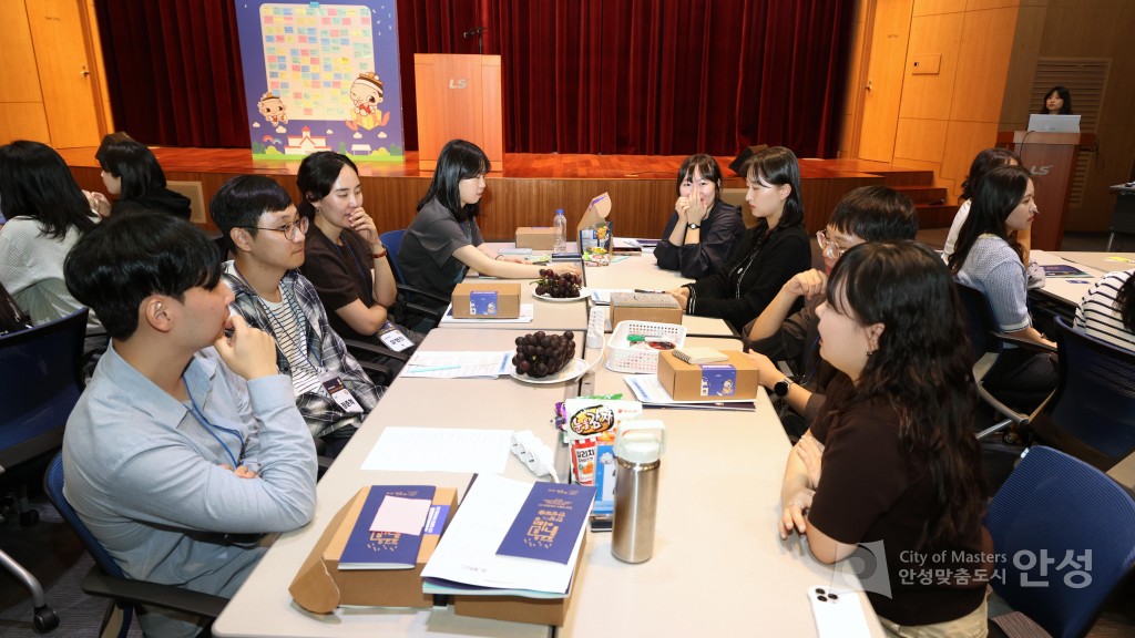 신규임용공직자 입문 교육