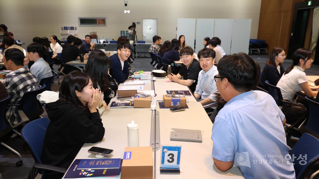 신규임용공직자 입문 교육