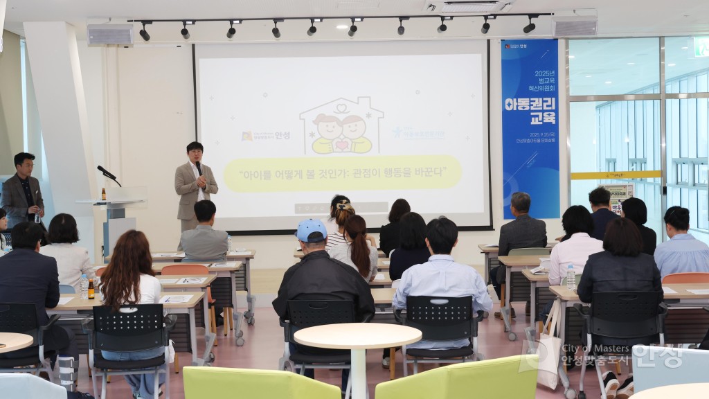 범교육혁신위원회 정기회의