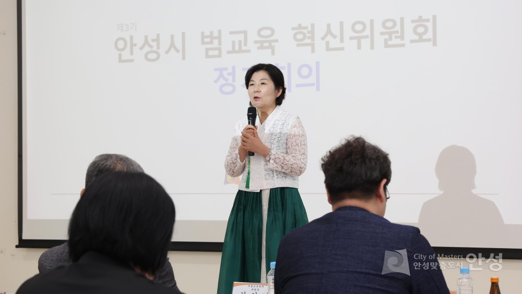 범교육혁신위원회 정기회의
