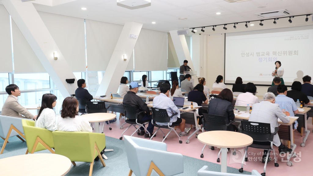 범교육혁신위원회 정기회의