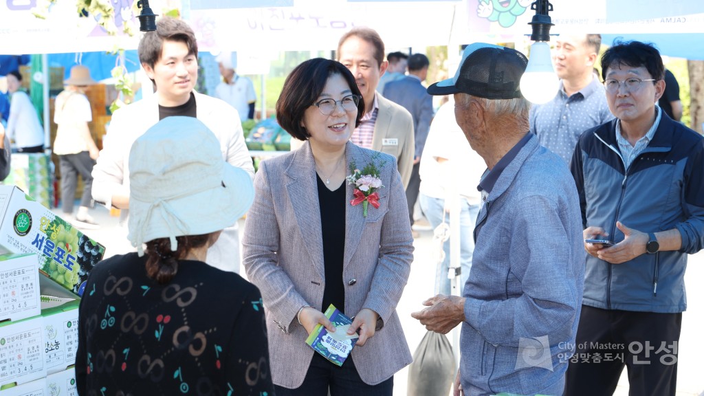 제18회 안성맞춤포도축제