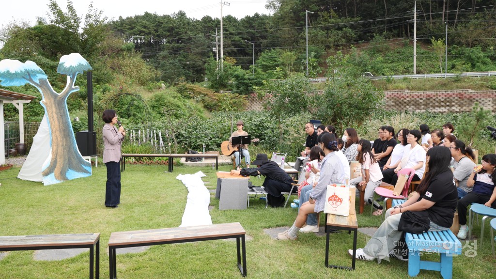 도농공동체 시범아파트 조성사업 홍익 아우름 한마당