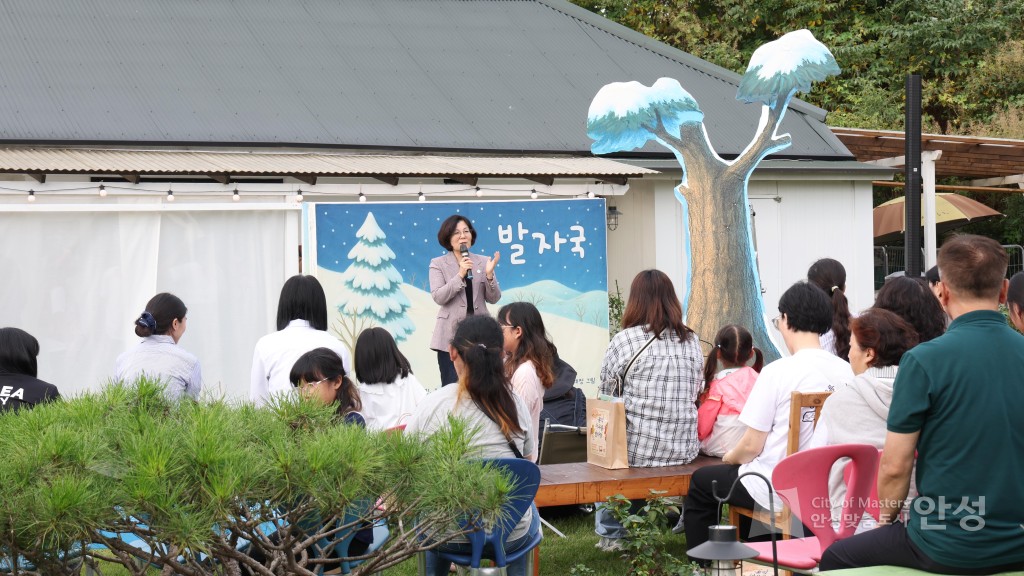 도농공동체 시범아파트 조성사업 홍익 아우름 한마당