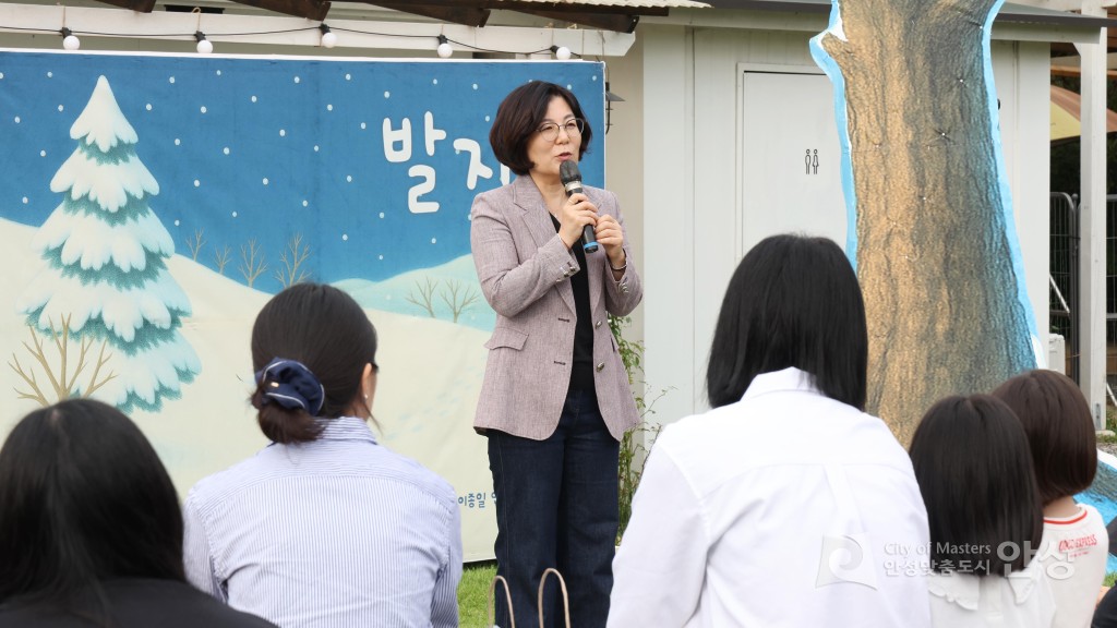 도농공동체 시범아파트 조성사업 홍익 아우름 한마당