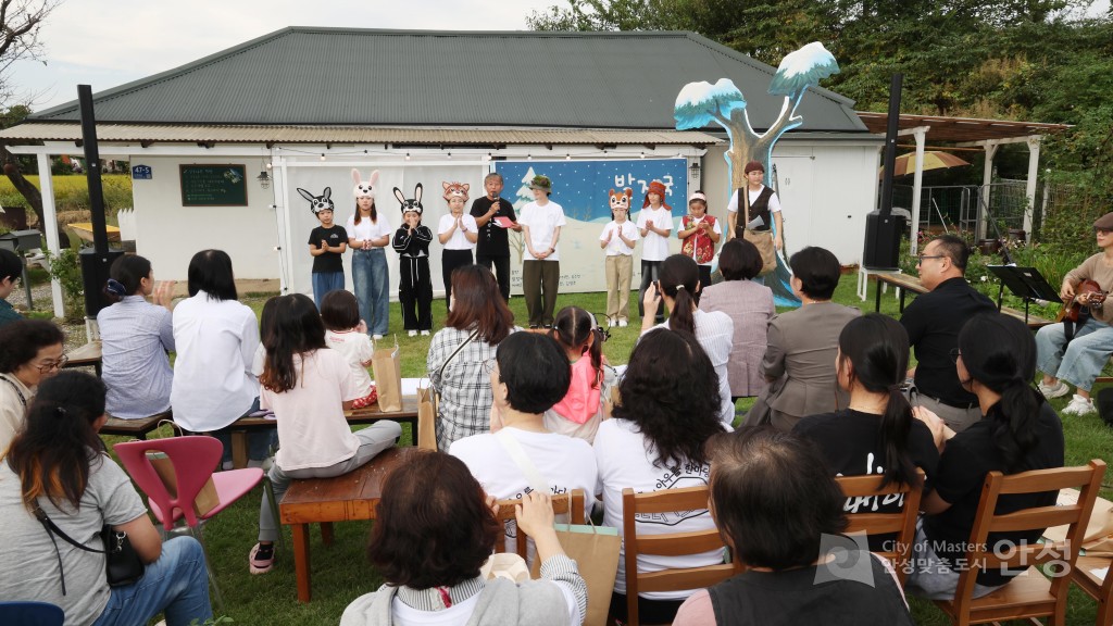 도농공동체 시범아파트 조성사업 홍익 아우름 한마당