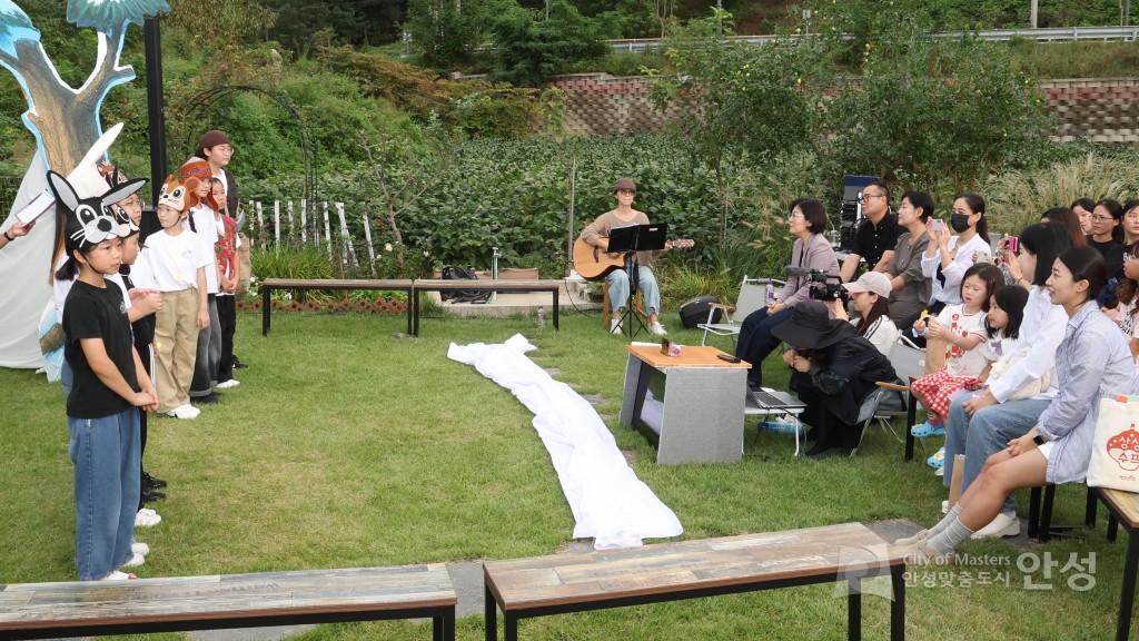 도농공동체 시범아파트 조성사업 홍익 아우름 한마당