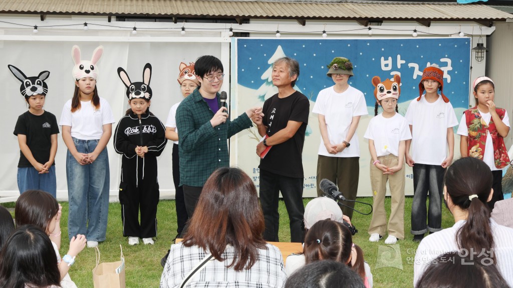 도농공동체 시범아파트 조성사업 홍익 아우름 한마당