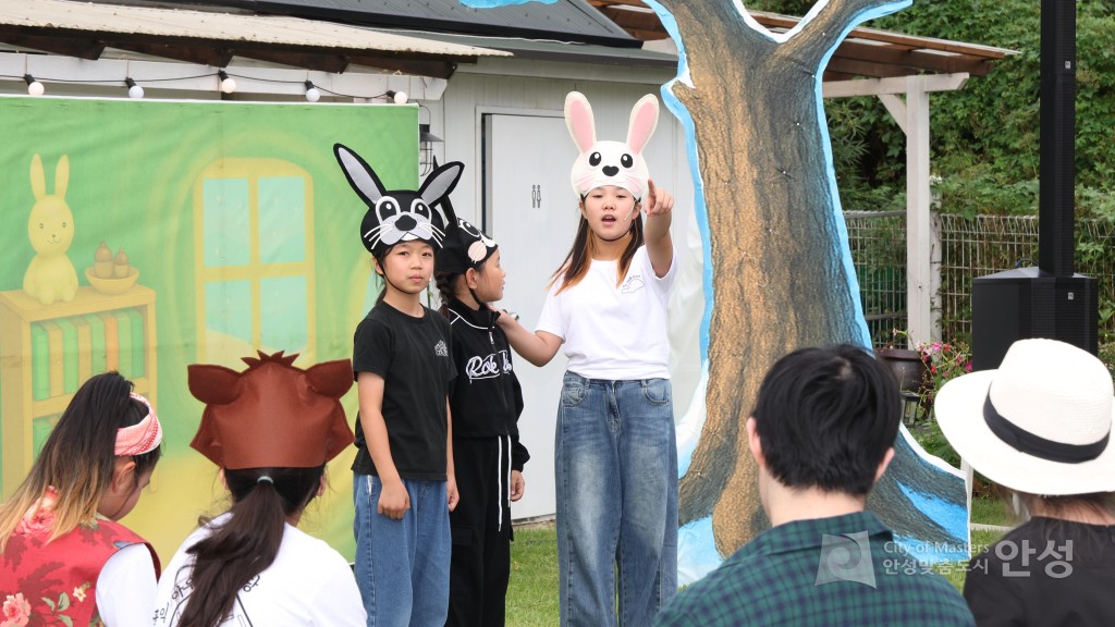 도농공동체 시범아파트 조성사업 홍익 아우름 한마당