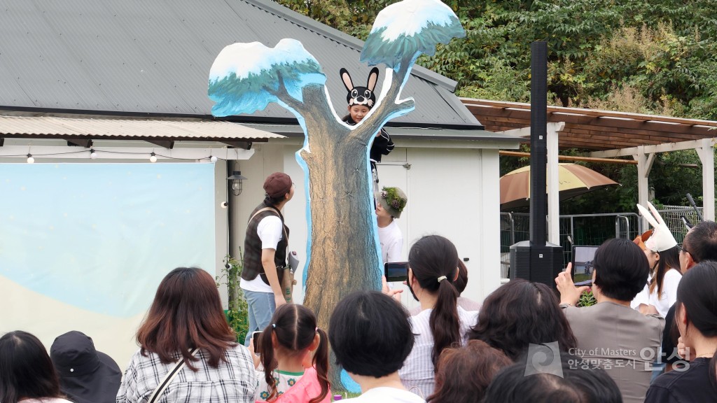 도농공동체 시범아파트 조성사업 홍익 아우름 한마당