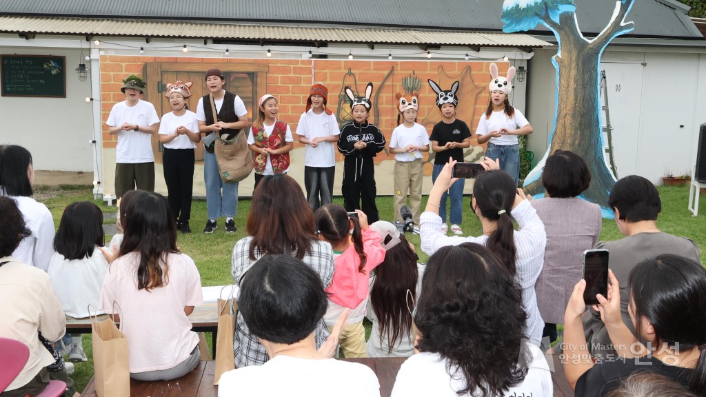 도농공동체 시범아파트 조성사업 홍익 아우름 한마당