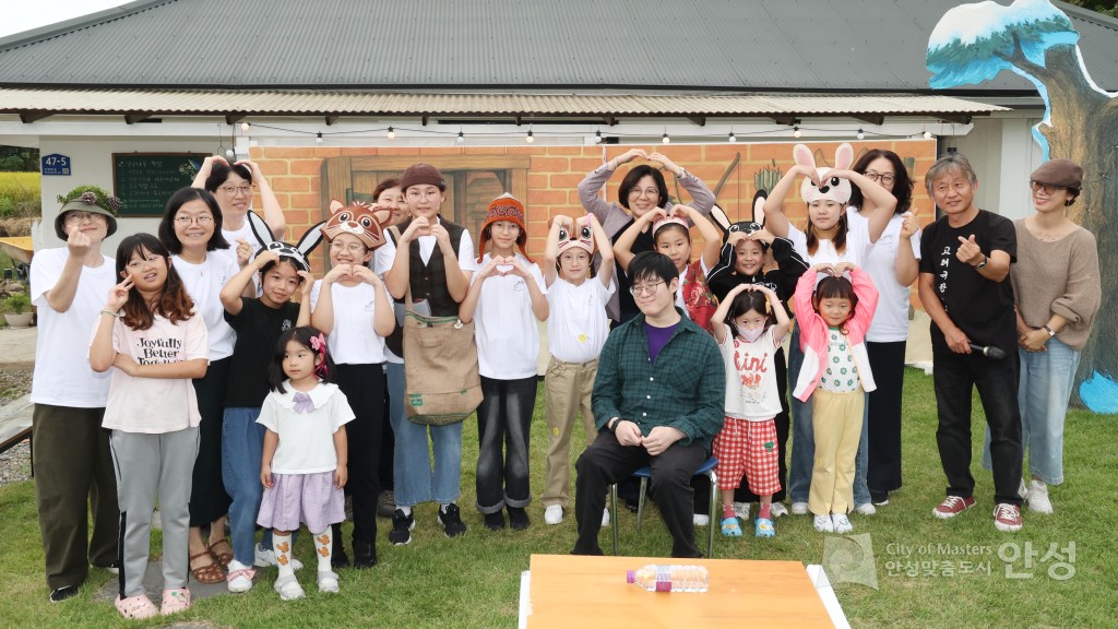 도농공동체 시범아파트 조성사업 홍익 아우름 한마당