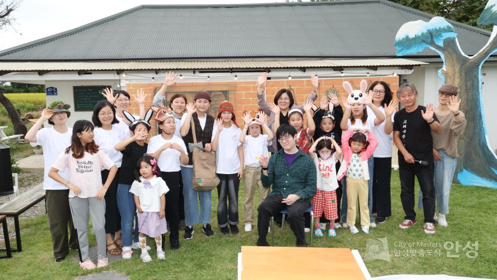 도농공동체 시범아파트 조성사업 홍익 아우름 한마당