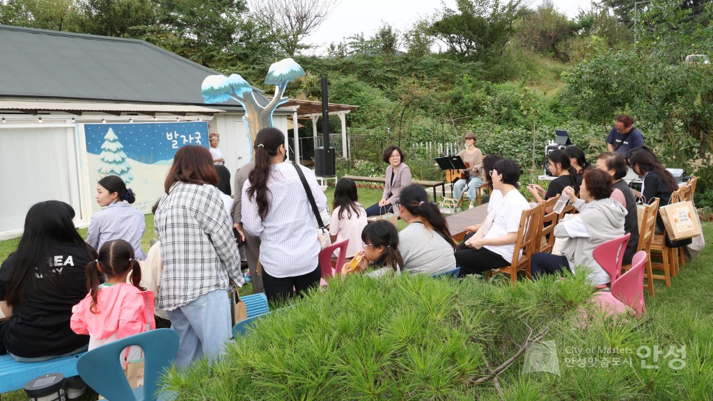 도농공동체 시범아파트 조성사업 홍익 아우름 한마당