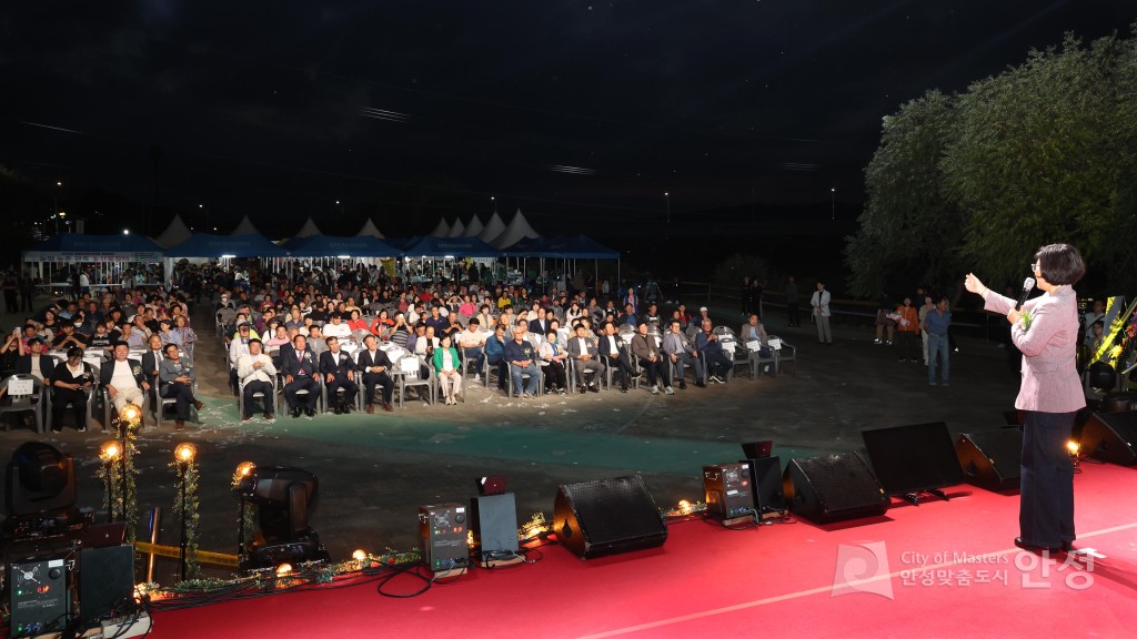 제25회 청미축제