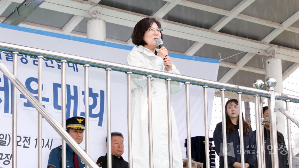 제20회 자율방범연합대 한마음체육대회