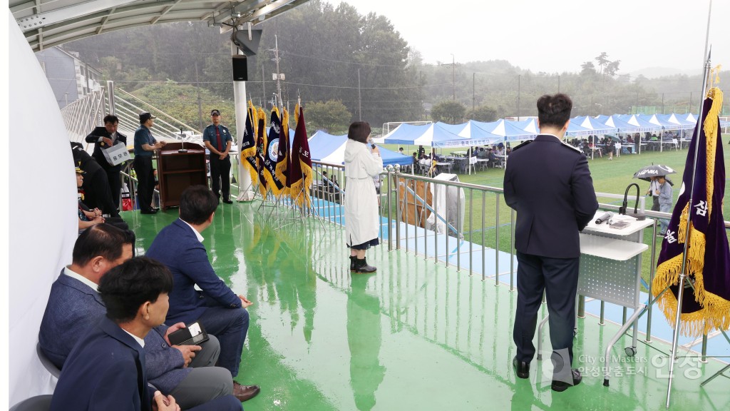 제20회 자율방범연합대 한마음체육대회