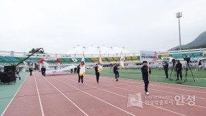 시민체육대회 개회식
