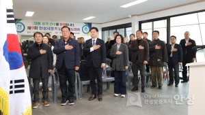 제9회 안성시장기 남녀 궁도대회 이미지