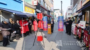 구세군 자선냄비 시종식