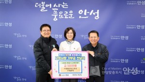 고향사랑기부제 고액기부금 전달식