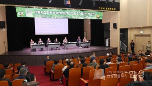 안성시 친환경농업인연합회 10주년행사