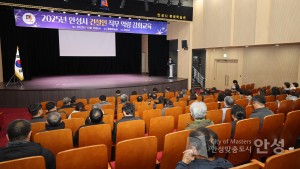 건설인 직무역량 강화교육