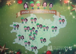 새마을지도자대회