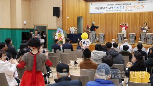 노인복지관 자원봉사자 후원자 총회