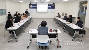 안성시 평생교육협의회 정기회