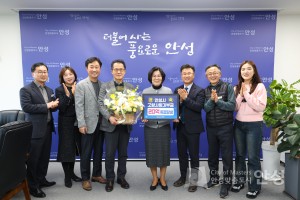 고향사랑기부 20억 달성