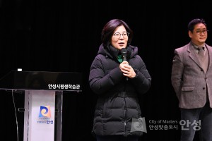 신나는 학교-안성시 부모특강