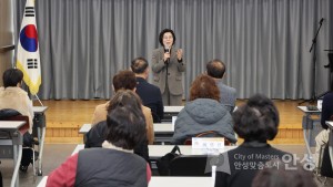 안성1동 주민자치 위원 위촉식