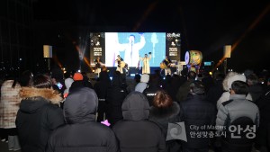 2026 새해맞이 안성시민 제야행사