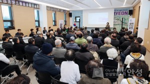 정책공감토크(서운면)