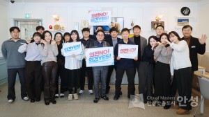 문화관광과 캠페인 이미지