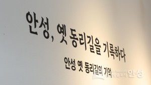 중앙도서관 지역자료 아카이브 전시회 이미지