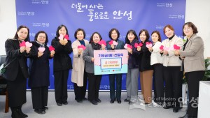 기부금 전달식 이미지