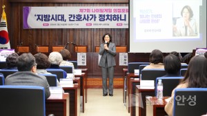 제7회 나이팅게일 의정포럼 이미지